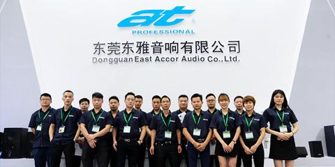 Dongya Sound and at Brand Show at Guangzhou International Lighting Sound Exhibition